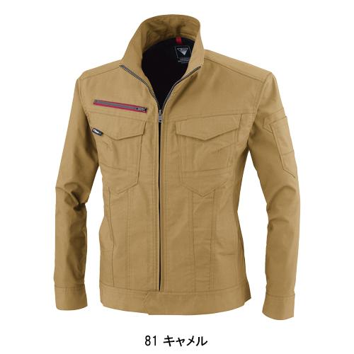 秋冬用 作業服・作業用品 長袖ブルゾン 男女兼用 ジーベック XEBEC 1740 | ジーベック | 05