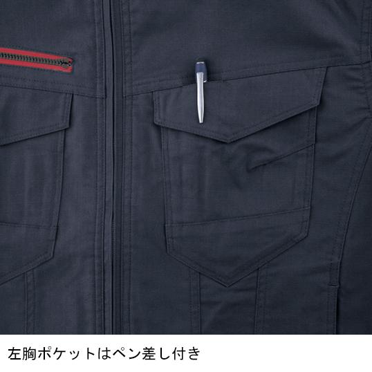 秋冬用 作業服・作業用品 長袖ブルゾン 男女兼用 ジーベック XEBEC 1740 | ジーベック | 08