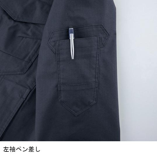 秋冬用 作業服・作業用品 長袖ブルゾン 男女兼用 ジーベック XEBEC 1740 | ジーベック | 09