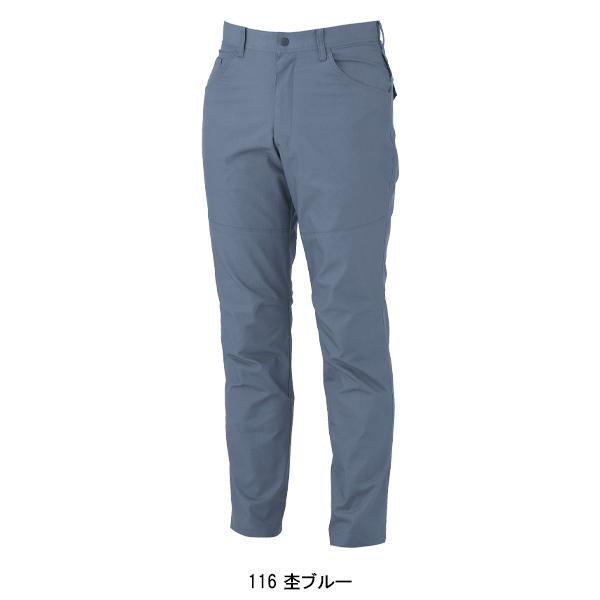 ジーベック 秋冬用 作業服・作業用品 スラックス メンズ XEBEC 1742