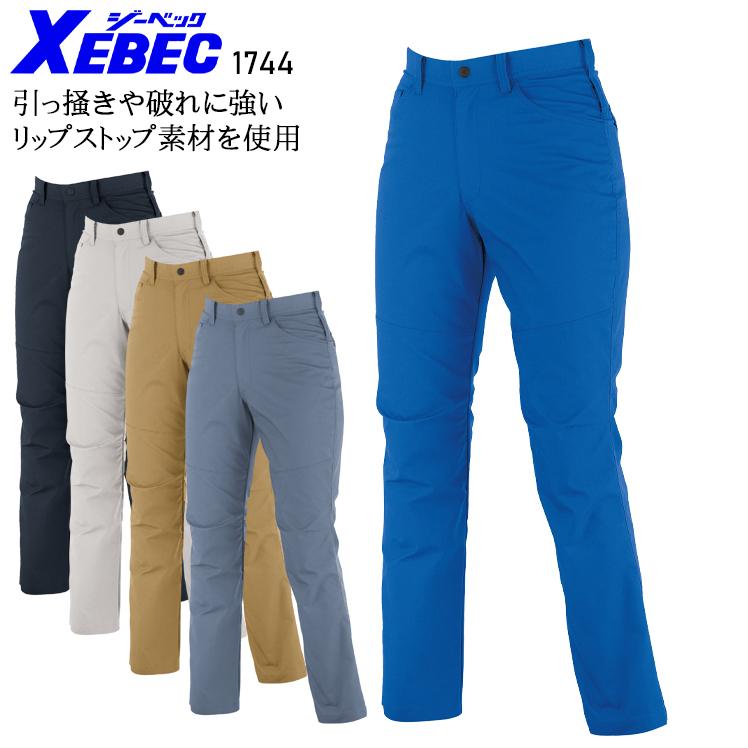 秋冬用 作業服・作業用品 レディーススラックス レディース ジーベック XEBEC 1744 | ジーベック
