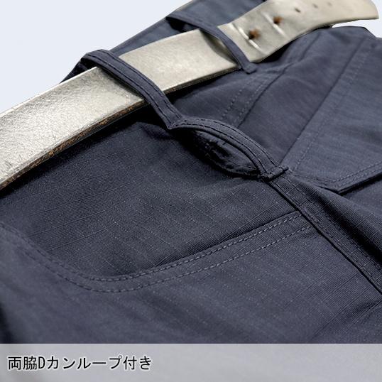 秋冬用 作業服・作業用品 レディーススラックス レディース ジーベック XEBEC 1744 | ジーベック | 09