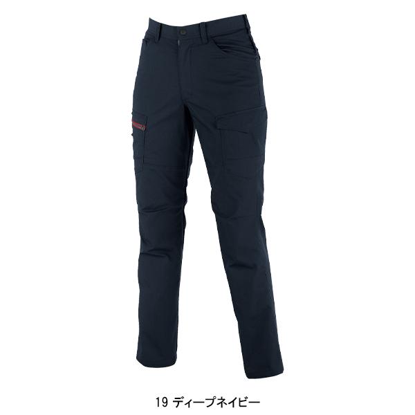 秋冬用 作業服・作業用品 レディースラットズボン カーゴパンツ レディース ジーベック XEBEC 1745 | ジーベック | 02