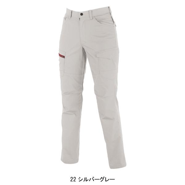 秋冬用 作業服・作業用品 レディースラットズボン カーゴパンツ レディース ジーベック XEBEC 1745 | ジーベック | 03