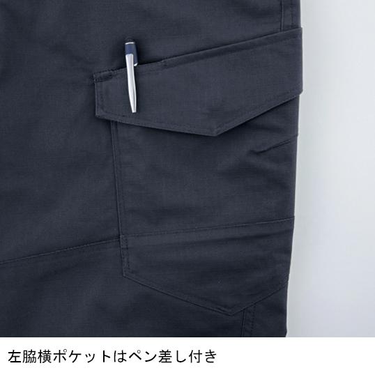 秋冬用 作業服・作業用品 レディースラットズボン カーゴパンツ レディース ジーベック XEBEC 1745 | ジーベック | 07