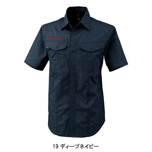 春夏用 作業服・作業用品 半袖シャツ 男女兼用 ジーベック XEBEC 1752 | ジーベック | 02