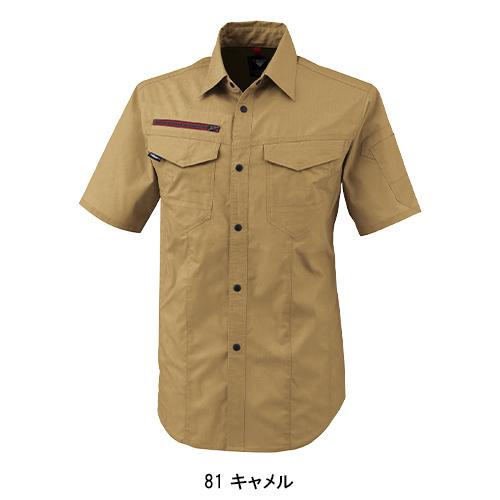 春夏用 作業服・作業用品 半袖シャツ 男女兼用 ジーベック XEBEC 1752 | ジーベック | 05