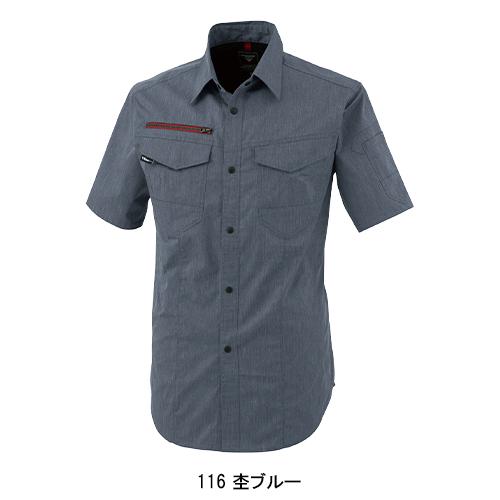 春夏用 作業服・作業用品 半袖シャツ 男女兼用 ジーベック XEBEC 1752 | ジーベック | 06