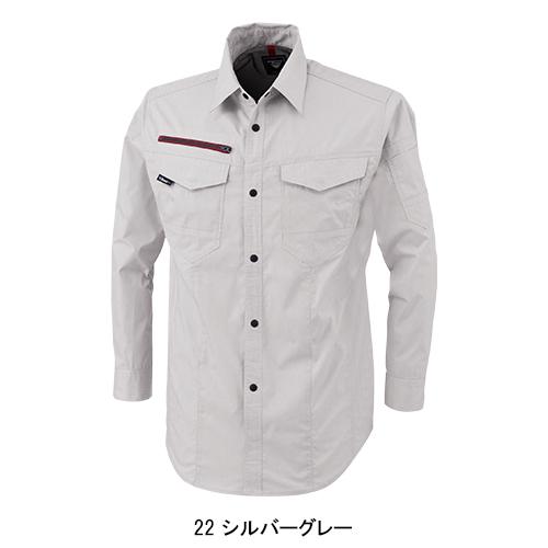 春夏・秋冬兼用（オールシーズン素材） 作業服・作業用品 長袖シャツ 男女兼用 ジーベック XEBEC 1753 | ジーベック | 03