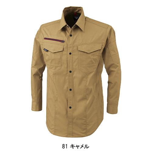 春夏・秋冬兼用（オールシーズン素材） 作業服・作業用品 長袖シャツ 男女兼用 ジーベック XEBEC 1753 | ジーベック | 05