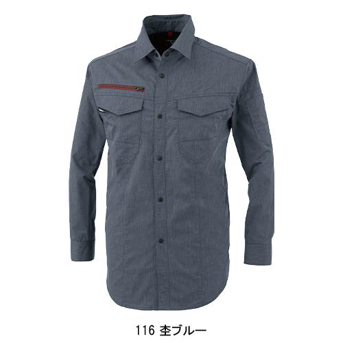 春夏・秋冬兼用（オールシーズン素材） 作業服・作業用品 長袖シャツ 男女兼用 ジーベック XEBEC 1753 | ジーベック | 06