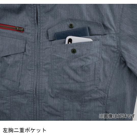 春夏・秋冬兼用（オールシーズン素材） 作業服・作業用品 長袖シャツ 男女兼用 ジーベック XEBEC 1753 | ジーベック | 07