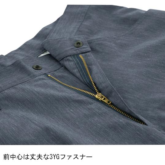 春夏用  作業服・作業用品 レディスラットズボン レディース ジーベック XEBEC 1759 | ジーベック | 12