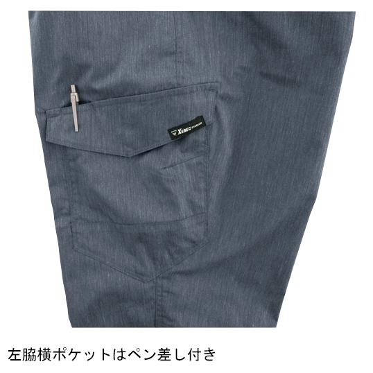 春夏用  作業服・作業用品 レディスラットズボン レディース ジーベック XEBEC 1759 | ジーベック | 07
