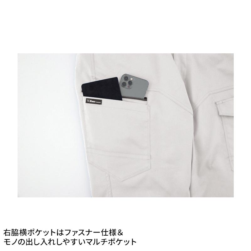 XEBEC ラットズボン 作業服 秋冬用 メンズ 1763 ジーベック 作業着 2023秋冬新作 70-120 | ジーベック | 12