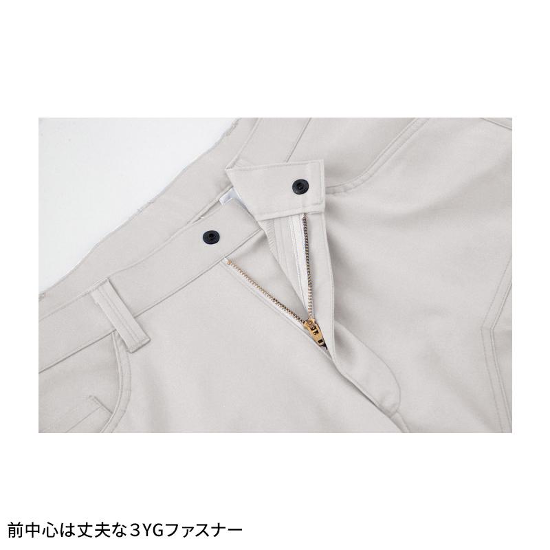 XEBEC ラットズボン 作業服 秋冬用 メンズ 1763 ジーベック 作業着 2023秋冬新作 70-120 | ジーベック | 08