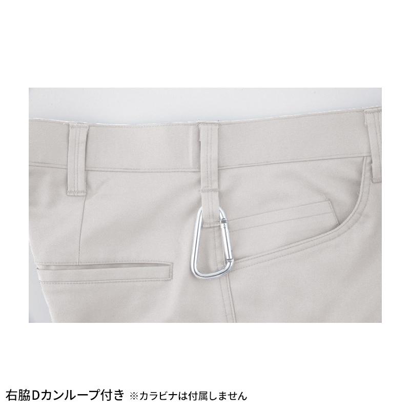 XEBEC ラットズボン 作業服 秋冬用 メンズ 1763 ジーベック 作業着 2023秋冬新作 70-120 | ジーベック | 09