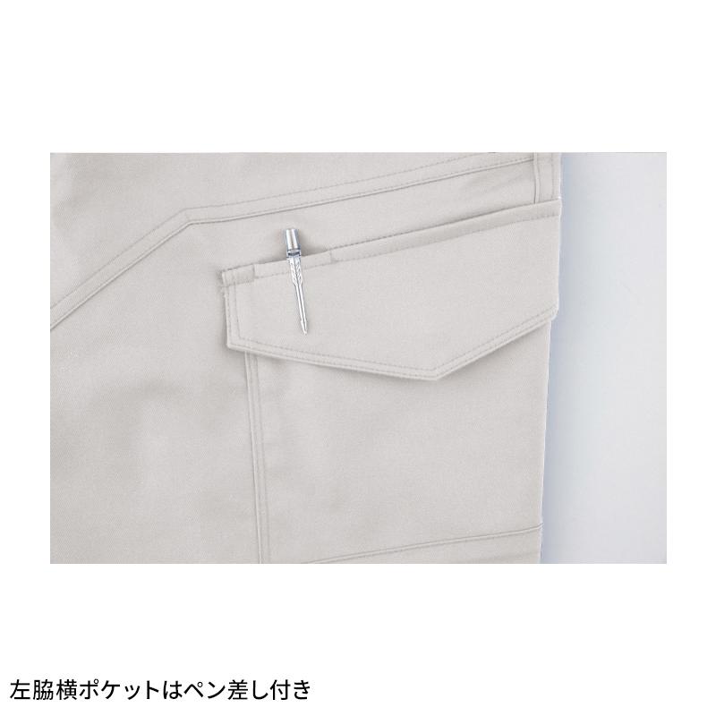 XEBEC レディスラットズボン 作業服 秋冬用 レディース 1765 ジーベック 作業着 2023秋冬新作 7号-19号 | ジーベック | 10