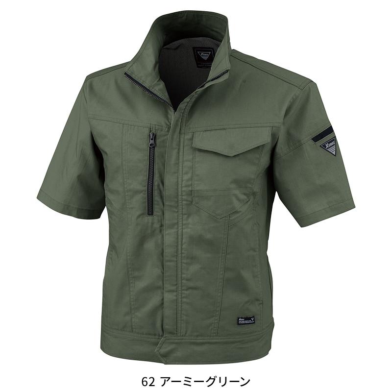 XEBEC 半袖ブルゾン 作業服 春夏用  メンズ 1771 ジーベック 作業着 2024春夏新作 SS-5L | ジーベック | 05