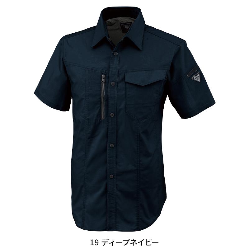 XEBEC 半袖シャツ 作業服 春夏用  メンズ 1772 ジーベック 作業着 2024春夏新作 SS-5L | ジーベック | 02