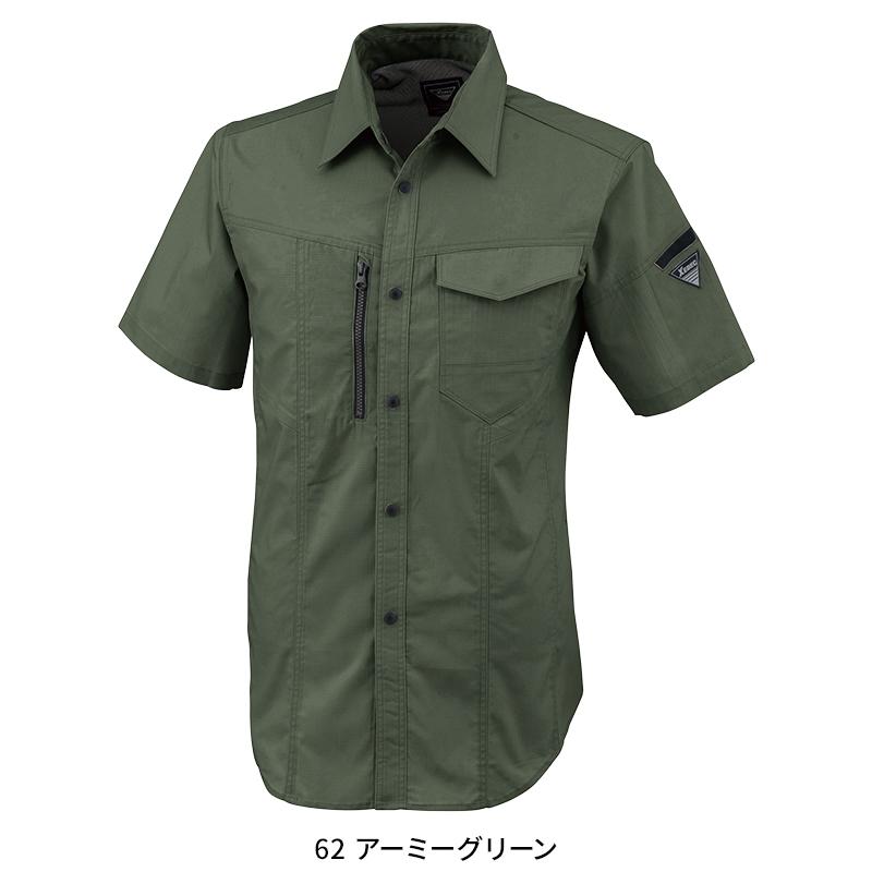 XEBEC 半袖シャツ 作業服 春夏用  メンズ 1772 ジーベック 作業着 2024春夏新作 SS-5L | ジーベック | 05