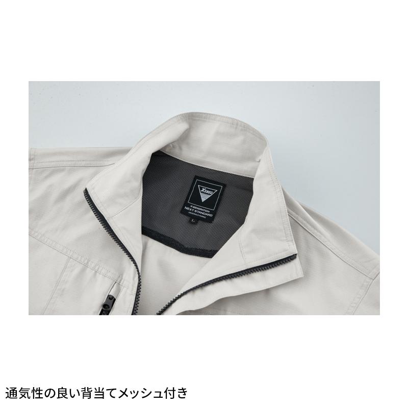 XEBEC 長袖ブルゾン 作業服 春夏用  メンズ 1774 ジーベック 作業着 2024春夏新作 SS-5L | ジーベック | 12