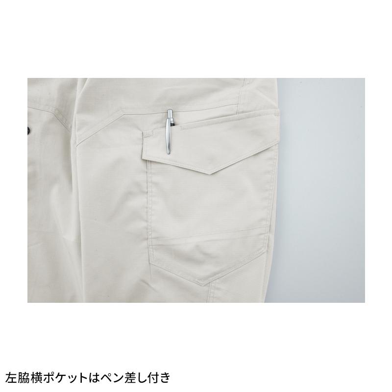 XEBEC レディスラットズボン 作業服 春夏用  レディース 1779 ジーベック 作業着 2024春夏新作 7号-19号 | ジーベック | 07