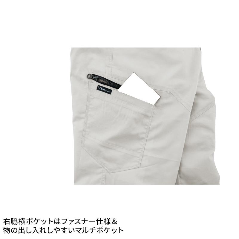 XEBEC レディスラットズボン 作業服 春夏用  レディース 1779 ジーベック 作業着 2024春夏新作 7号-19号 | ジーベック | 07