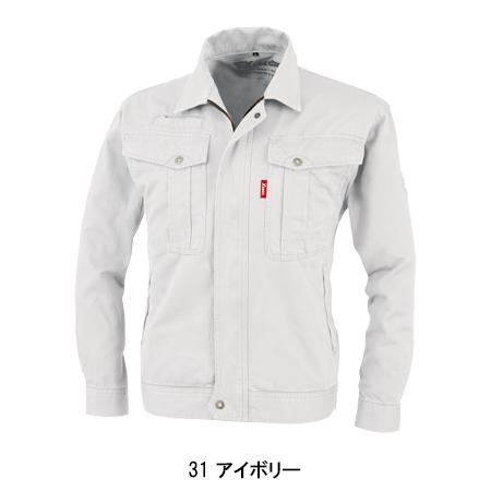 作業服 作業着 秋冬用  長袖ブルゾン ジーベックXEBEC1780 | ジーベック | 02