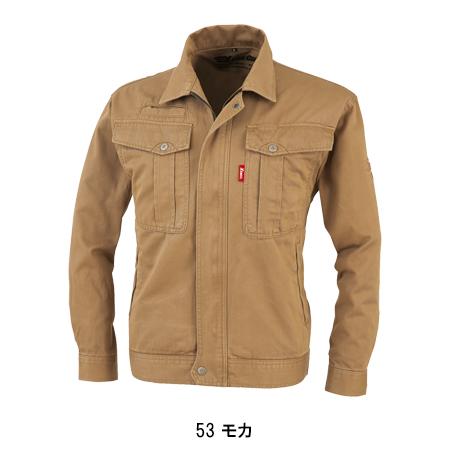 作業服 作業着 秋冬用  長袖ブルゾン ジーベックXEBEC1780 | ジーベック | 03