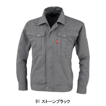 作業服 作業着 秋冬用  長袖ブルゾン ジーベックXEBEC1780 | ジーベック | 04