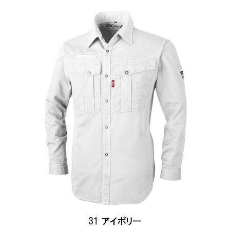 作業服 作業着 秋冬用  長袖シャツ ジーベックXEBEC1784 | ジーベック | 02