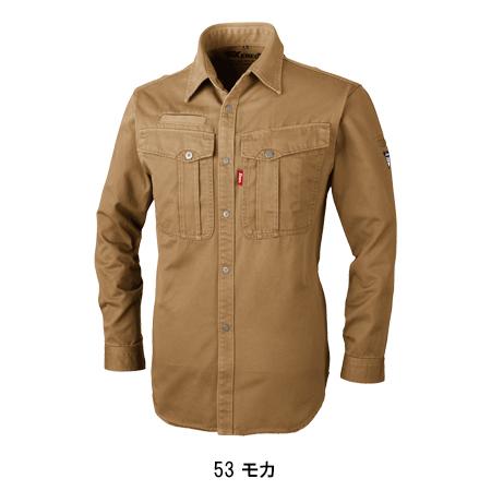 作業服 作業着 秋冬用  長袖シャツ ジーベックXEBEC1784 | ジーベック | 03