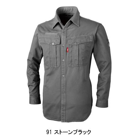 作業服 作業着 秋冬用  長袖シャツ ジーベックXEBEC1784 | ジーベック | 04