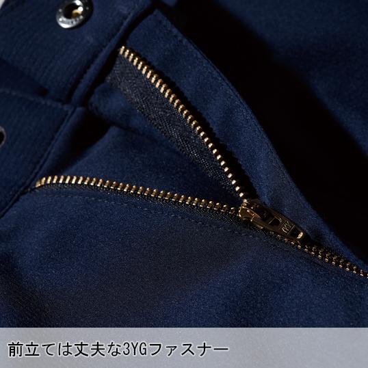 秋冬用作業服・作業用品 メンズパンツ メンズ ジーベックXEBEC 1803 | ジーベック | 11