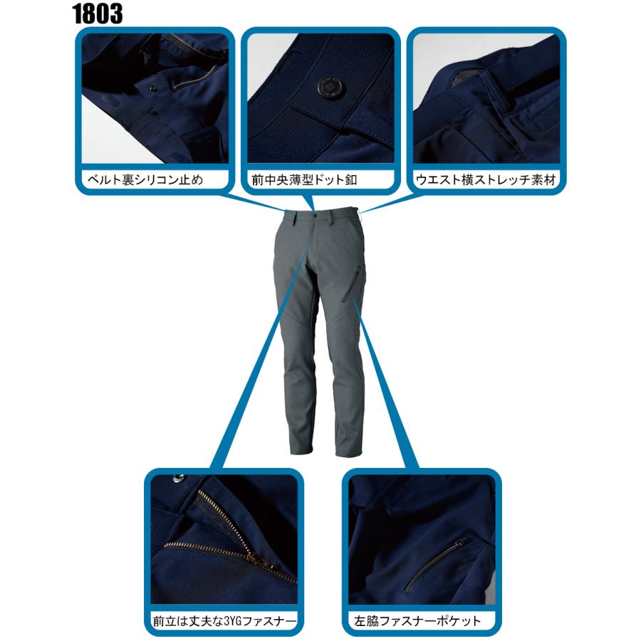秋冬用作業服・作業用品 メンズパンツ メンズ ジーベックXEBEC 1803 | ジーベック | 06