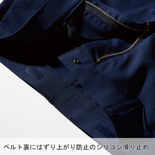 秋冬用作業服・作業用品 メンズパンツ メンズ ジーベックXEBEC 1803 | ジーベック | 09