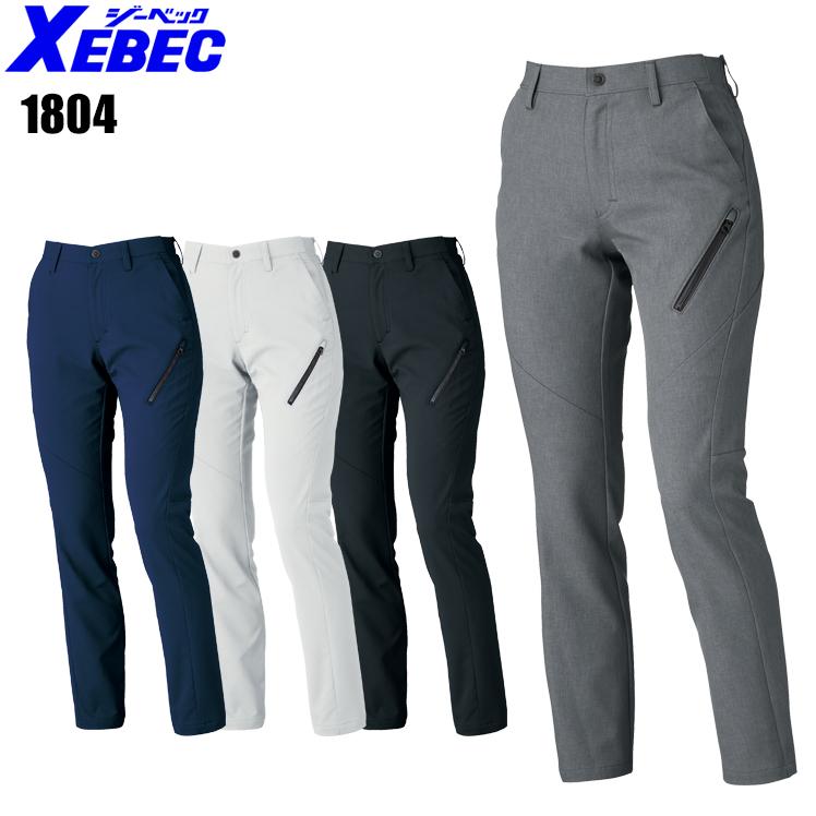 秋冬用作業服・作業用品 レディスパンツ レディース ジーベックXEBEC 1804 | ジーベック
