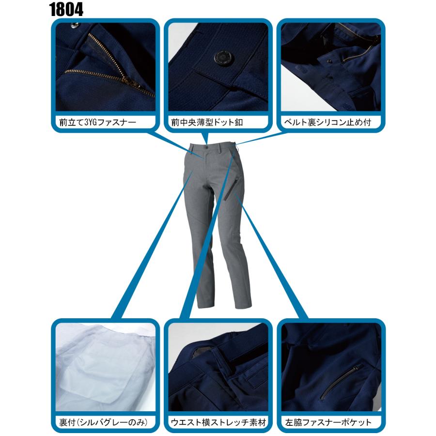 秋冬用作業服・作業用品 レディスパンツ レディース ジーベックXEBEC 1804 | ジーベック | 06