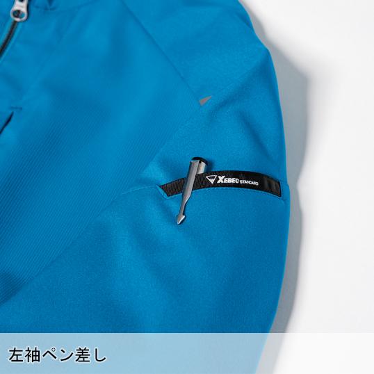 春夏用 作業服 半袖ブルゾン 男女兼用 ジーベックXEBEC 1811 | ジーベック | 11