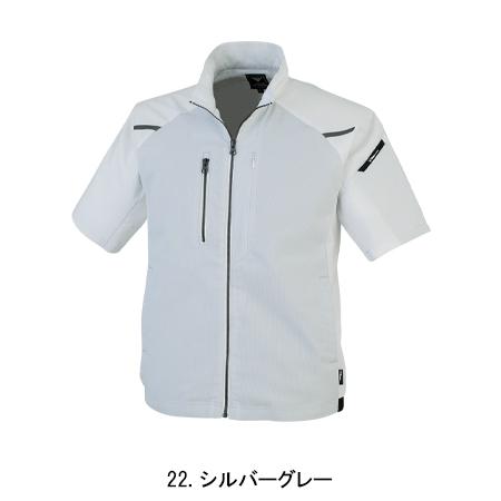 春夏用 作業服 半袖ブルゾン 男女兼用 ジーベックXEBEC 1811 | ジーベック | 03