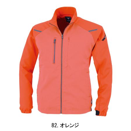 春夏用 作業服 長袖ブルゾン 男女兼用 ジーベックXEBEC 1814 | ジーベック | 05