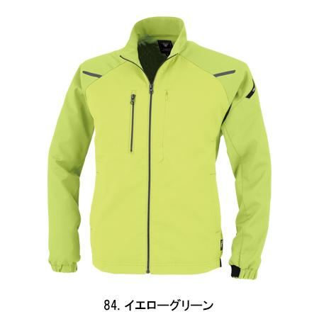 春夏用 作業服 長袖ブルゾン 男女兼用 ジーベックXEBEC 1814 | ジーベック | 06