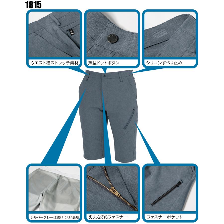 作業ズボン 作業着 作業服 春夏用 メンズハーフパンツ メンズ ジーベックXEBEC 1815 | ジーベック | 06