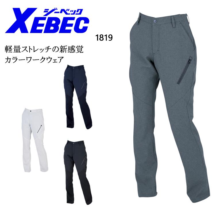 春夏用 作業服・作業用品 レディスパンツ レディース ジーベックXEBEC 1819 | ジーベック