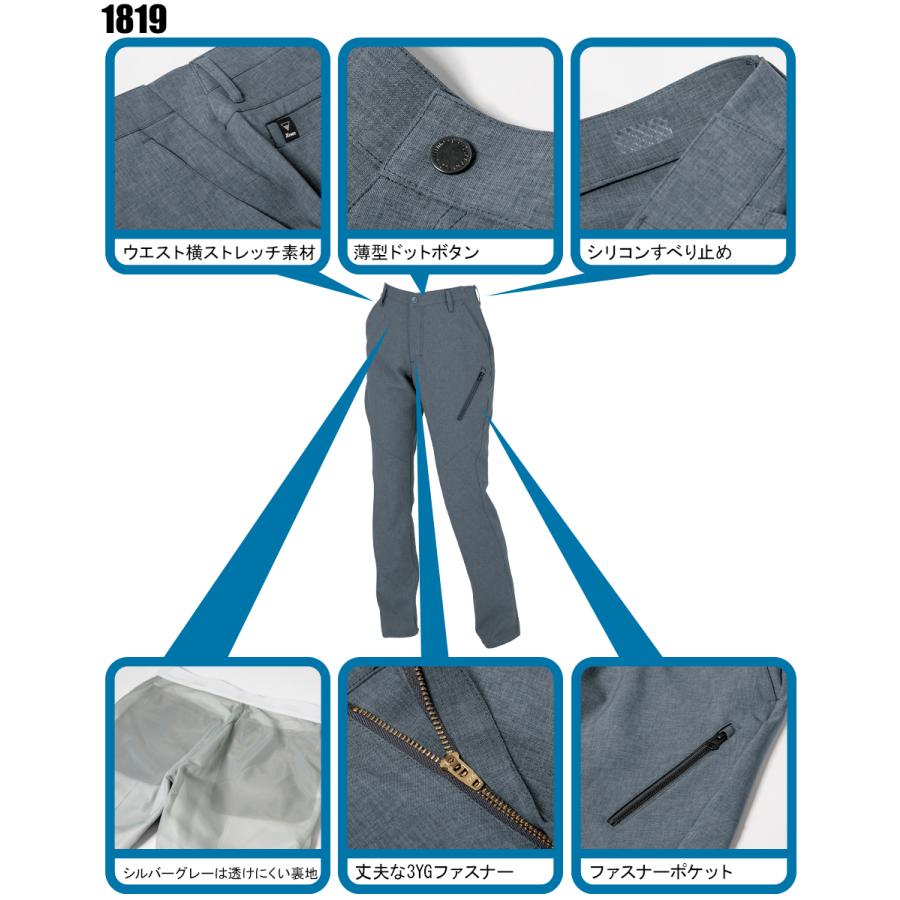 春夏用 作業服・作業用品 レディスパンツ レディース ジーベックXEBEC 1819 | ジーベック | 06