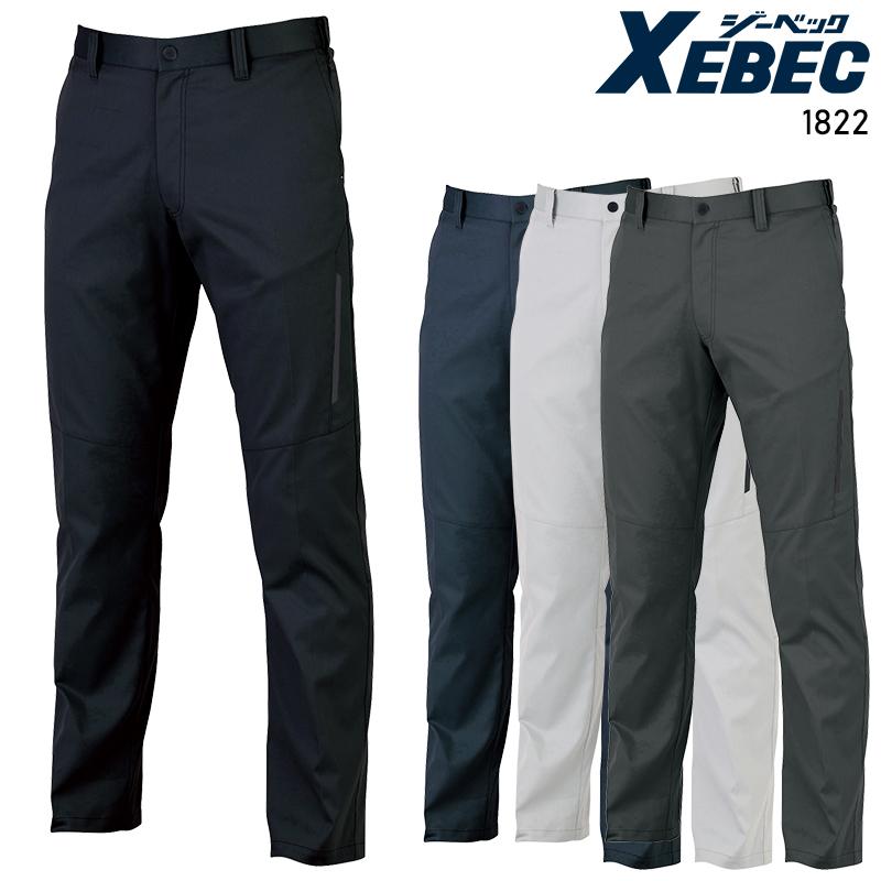 【2026秋冬新作】 XEBEC ピタリティスラックス 作業服 秋冬用 メンズ 1822 ジーベック 作業着 70-120 | ジーベック
