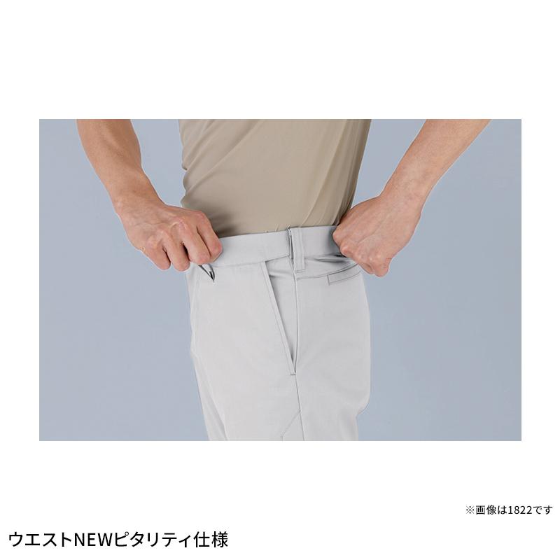 【2026秋冬新作】 XEBEC レディースピタリティスラックス 作業服 秋冬用 レディース 1824 ジーベック 作業着 7号-19号 | ジーベック | 07