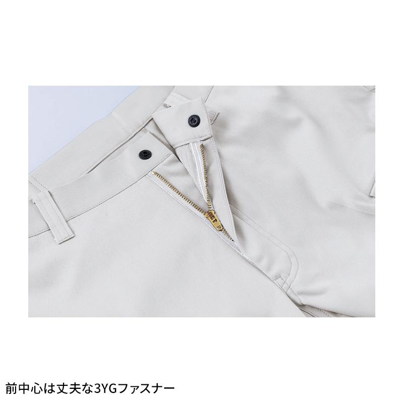 【2026秋冬新作】 XEBEC レディースピタリティスラックス 作業服 秋冬用 レディース 1824 ジーベック 作業着 7号-19号 | ジーベック | 08