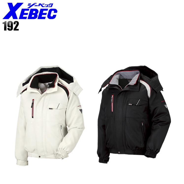 作業服 作業着 秋冬用  撥水防寒ブルゾン ドカジャン ジーベックXEBEC192 | ジーベック